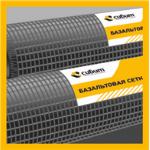 базальтовая сетка